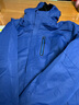 【品牌撿漏】皮爾卡丹 沖鋒衣男沖鋒衣女男防雨棉服智能充電加熱防風(fēng)外套針織 彩藍色 男款普通版 L(170) 曬單實(shí)拍圖