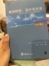 萬(wàn)卷方法叢書(shū) 套裝共2冊：案例研究方法的應用（第3版）+案例研究：設計與方法（原書(shū)第5版） 重慶大學(xué) 曬單實(shí)拍圖