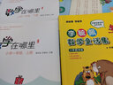 課本劇 二年級上冊 語文教材配套 小學(xué)生 戲劇音樂劇 曬單實(shí)拍圖