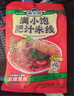 滿小飽酸菜火鍋米線279g*4袋裝  云南正宗過橋米線速食米粉酸辣粉螺螄粉 曬單實拍圖