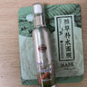 老中醫(yī)水潤(rùn)醒膚護(hù)膚品套裝 裹除污垢鎖水保濕 一抹化水細(xì)膩清爽柔嫩水感 水潤(rùn)（洗面奶+乳+爽膚水） 曬單實(shí)拍圖