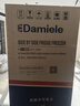 達(dá)米尼（Damiele）【新品熱銷】525升制冰冰箱一級(jí)變頻全自動(dòng)制冰一體機(jī)功能風(fēng)冷無(wú)霜零嵌入式雙開門對(duì)開門冰箱 BCD-525WKDBZ(C)黑 525L制冰冰箱 曬單實(shí)拍圖