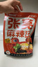 張亮麻辣燙東北老式黏糊麻辣燙3包5包361g/包速食包夜宵袋裝方便食品美食 麻辣口味 361g*3袋裝 曬單實拍圖