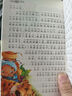 快樂讀書吧太陽鳥經(jīng)典小學生課外閱讀彩圖注音版一二三四五年級必讀兒童文學書中國古代寓言故事安徒生格林童話故事書老師推薦少兒經(jīng)典讀物書籍繪本小故事名著謎語腦筋急轉(zhuǎn)彎 太陽鳥經(jīng)典大閱讀-謎語大全 無規(guī)格 曬單實拍圖