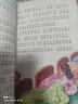 青銅葵花正版曹文軒四年級下冊原版完整版課外閱讀草房子江蘇鳳凰少年兒童出版社小英雄雨來寶葫蘆秘密張?zhí)煲?【原著完整版】青銅葵花 曹文軒 曬單實(shí)拍圖