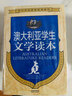 小木屋全集（英文原版·上下冊） 曬單實(shí)拍圖