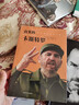 真實(shí)的卡斯特羅 曬單實(shí)拍圖