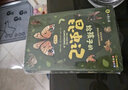 寫(xiě)給孩子的昆蟲(chóng)記全套6冊彩圖注音版小學(xué)生課外閱讀書(shū)籍一年級二年級必讀故事書(shū)繪本給孩子的昆蟲(chóng)百科全書(shū) 曬單實(shí)拍圖