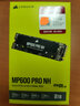 美商海盜船(USCORSAIR) 8TB SSD固態(tài)硬盤 M.2接口 PCIe 4.0(NVMe協(xié)議) MP600 PRO NH 讀速高達(dá)7000MB/s 曬單實(shí)拍圖