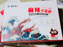 鄱陽(yáng)湖（POYANG LAKE）【3盒裝】麻辣小龍蝦整蝦加熱即食凈含量2100g固體1500g非蝦尾 麻辣小龍蝦3盒裝【75只左右】 曬單實(shí)拍圖