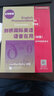 劍橋國際英語(yǔ)語(yǔ)音在用 初級 修訂版 曬單實(shí)拍圖