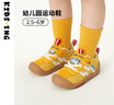 kids.ing可迪星寶寶運動(dòng)鞋春秋兒童帆布鞋男女童小童幼兒園鞋機能學(xué)步鞋 曬單實(shí)拍圖