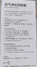 3M去除甲醛清除劑 新房裝修居家凈化噴霧新車家具除味劑非光觸媒 曬單實(shí)拍圖