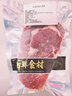 歐朗沃澳洲谷飼安格斯M5眼肉牛排原切厚切雪花肋眼和牛排 M5眼肉牛排（1000g） 曬單實(shí)拍圖