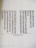 段祺瑞傳 曬單實(shí)拍圖