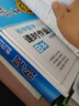 2024秋深圳春如金卷初中數(shù)學課時作業(yè)AB本七年級上冊北師大版含ABC本測試卷電子版答案同步深圳初一七上數(shù)學課本同步練習課時作業(yè)一課一練 曬單實拍圖