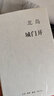 北島集  城門(mén)開(kāi) 曬單實(shí)拍圖