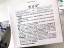 雪玲妃舒緩控油清潔面膜深層清潔毛孔改善黑頭粉刺涂閉口抹式泥膜男女 舒緩控油清潔面膜125g 曬單實(shí)拍圖
