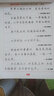 中公教育申論作答標準字帖：申論常用名言警句字帖 曬單實(shí)拍圖