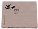 城市地理學(xué) 第三版第3版 許學(xué)強(qiáng) 高等教育出版社 地理學(xué)城市規(guī)劃學(xué)經(jīng)濟(jì)學(xué)社會(huì)學(xué)城市區(qū)域規(guī)劃國(guó)土規(guī)劃城市地理學(xué)教材 曬單實(shí)拍圖