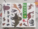 1張紙折疊而成的藝術(shù)品：生動折紙. 陸地動物篇 曬單實拍圖