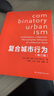 城市規(guī)劃 雜志 訂購2025 2024年 全年12期 下單請選擇年份 C12 中國城市規(guī)劃學會 會刊 月刊 2025年12期 分期寄 曬單實拍圖