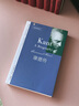 紀念康德誕辰300周年，張汝倫、謝文郁 ，全面可靠的康德傳記，顛覆傳統(tǒng)認知，讓你拍案叫 曬單實拍圖