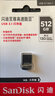 閃迪U盤(pán)高速u(mài)sb3.2車(chē)載迷你u盤(pán)CZ430電腦優(yōu)盤(pán)高速優(yōu)盤(pán)電視優(yōu)盤(pán)音樂(lè )閃存盤(pán) 高速u(mài)sb3.2接口車(chē)載優(yōu)盤(pán) 128GB 【讀取400MB/S】 曬單實(shí)拍圖