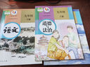 【新華書店正版】2025新版 初中9九年級下冊化學(xué)書課本人教版初三3下冊9年級下冊化學(xué)書課本教材教科書9九下化學(xué)人教版人民教育出版社 九年級下冊化學(xué)課本 曬單實拍圖