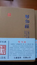 現貨 全3冊 國學(xué)典藏 壇經(jīng)+金剛經(jīng)+楞伽經(jīng) 丁福保 箋注 上海古籍出版社 六祖慧能壇經(jīng) 曬單實(shí)拍圖