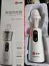 仁和電動洗鼻器兒童手持便攜式家用鼻子沖洗器脈沖噴霧式嬰兒鼻腔清洗器成人鼻炎鹽水通鼻洗鼻壺HN-D10 電動洗鼻器HN-D10【噴霧式】+20支洗鼻鹽水 曬單實拍圖