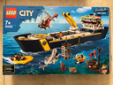 樂高LEGO 城市CITY 北極極地探險 海洋探索 積木玩具 男孩女孩禮物 60266 海洋探險巨輪 曬單實拍圖