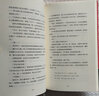 敲響密室之門(mén)   青崎有吾著(zhù)  新星出版社官方旗艦店 曬單實(shí)拍圖