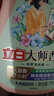 立白大師香氛洗衣液 藍風(fēng)鈴香水深層潔凈持久留香去味防發(fā)黃 【2.4斤】藍風(fēng)鈴香1kg*1瓶+200g 曬單實(shí)拍圖