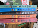 趣說中國史1+2升級版 清朝篇 秦漢篇 隋唐篇如果把中國422位皇帝放在一個群里他們會聊什么 古代帝王群聊好看到停不住的中國史 趣說中國史·宋明清秦漢（全4冊）新版 曬單實拍圖