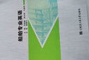 船舶專業(yè)英語 哈爾濱工程大學(xué)出版社 茅蓉蓉 主編 著 書籍 曬單實(shí)拍圖