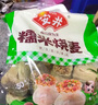 安井（Anjoy）灌湯小籠包面點(diǎn)包子方便速食早餐12只湯包豬肉包兒童點(diǎn)心晚餐夜宵 灌湯小籠包288g*3袋 曬單實(shí)拍圖