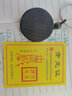 黑曜石金光神咒吊墜道家飾品本命年掛件女項(xiàng)鏈男士 鑰匙扣款 曬單實(shí)拍圖