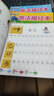 早教幼兒?jiǎn)⒚?巴啦啦小魔仙學(xué)魔法數(shù)字描紅本0-100 10/20/50以內(nèi)加減法練習(xí)冊(cè)（共4冊(cè)）3-6歲 曬單實(shí)拍圖