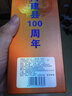 臺島高粱酒600ml*6瓶濃香型白酒整箱糧食酒禮盒裝 39度 600mL 6瓶 曬單實(shí)拍圖