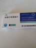 [萬(wàn)高]鹽酸沙格雷酯片 0.1g*12片 5盒裝 曬單實(shí)拍圖
