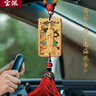 寶佩高檔觀(guān)音菩薩汽車(chē)掛件黃楊木棗木雕刻鏤空出入平安車(chē)掛飾吉祥禮品 黃楊木鏤空南海觀(guān)音 曬單實(shí)拍圖