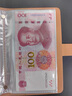 源提迪 暴富現金存錢(qián)本票據收納冊現金收納袋大容量理財防水收納冊密碼鎖紀念鈔收藏冊攢錢(qián)零錢(qián)包夾 【暴富存錢(qián)密碼本】公主粉|可放1-2萬(wàn)元 曬單實(shí)拍圖