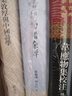 夏志清夏濟安書(shū)信集 卷5 1962-1965 上海人民出版社 王洞,季進(jìn) 編 精裝 書(shū)籍 曬單實(shí)拍圖