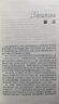 英漢影視翻譯實(shí)用教程 曬單實(shí)拍圖
