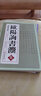 毛筆字帖 中國書法大全 共3冊 顏真卿趙孟頫柳公權歐陽詢書法集 體行書楷書隸書毛筆書法 中國歷代大師名作 軟筆毛筆書法練字帖 書籍 曬單實拍圖