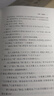 莊子今注今譯(上下冊)(珍藏版) 陳鼓應道典詮釋書(shū)系 商務(wù)印書(shū)館 順豐包郵 曬單實(shí)拍圖