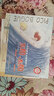 小屁孩爆笑家庭漫畫(huà)書(shū) 全6冊我多了個(gè)妹妹我就吃一口又不帶我們玩我不好看嗎 親子共讀 兒童繪本小學(xué) 曬單實(shí)拍圖