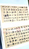 晉王羲之蘭亭集序/中國(guó)古代碑帖經(jīng)典彩色放大本 曬單實(shí)拍圖