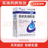 [亮寧]葛根素滴眼液 1%*5ml 1盒裝 曬單實(shí)拍圖